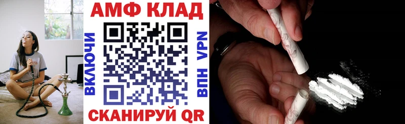 Amphetamine 97% купить Мелеуз