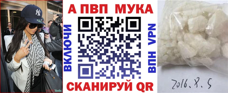 как найти закладки  Мелеуз  omg маркетплейс  Альфа ПВП Crystall 