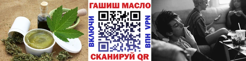 магазин  наркотиков  дарк нет телеграм  Еда ТГК конопля  Мелеуз 