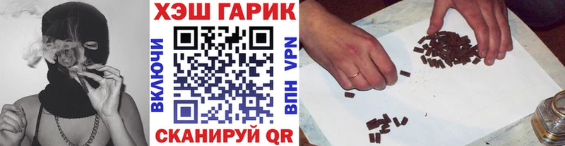 Гашиш Premium  блэк спрут онион  нарко площадка состав  Мелеуз 