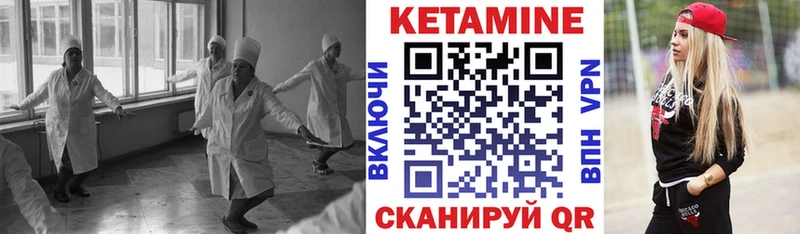 сколько стоит  Мелеуз  КЕТАМИН ketamine 