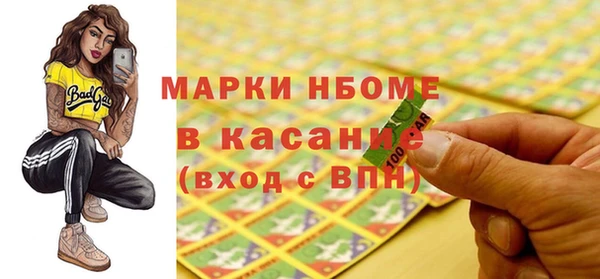 мефедрон Корсаков