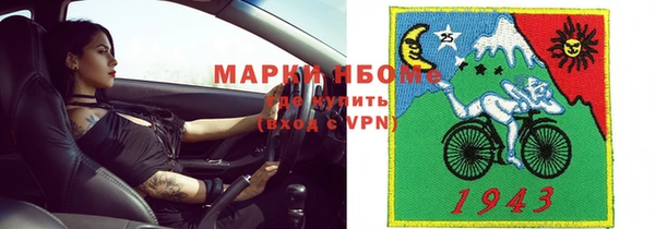 амф Куйбышев