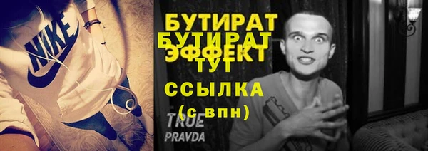 кокс Кулебаки