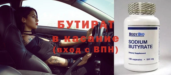 амф Куйбышев