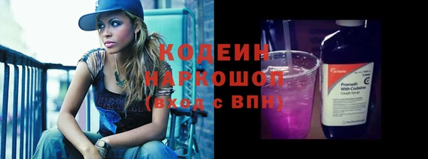 PSILOCYBIN Костерёво