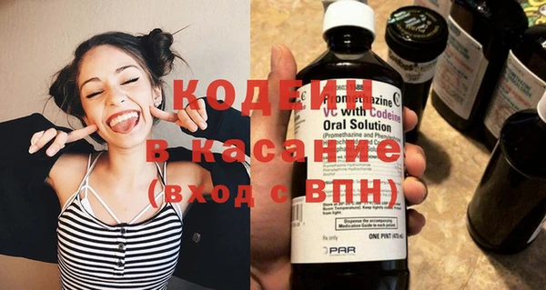 амф Куйбышев