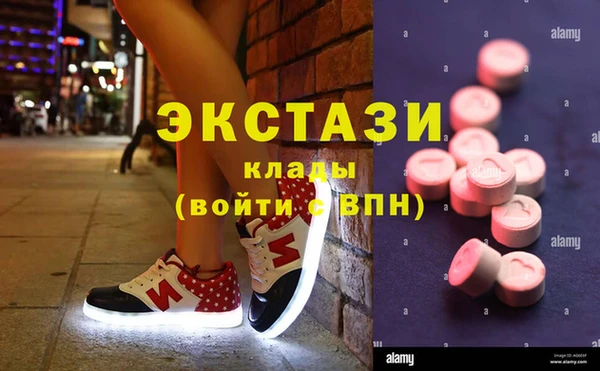 амф Куйбышев