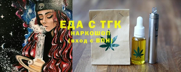 PSILOCYBIN Костерёво