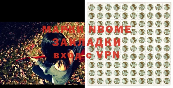 PSILOCYBIN Костерёво