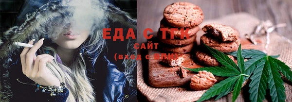 амф Куйбышев