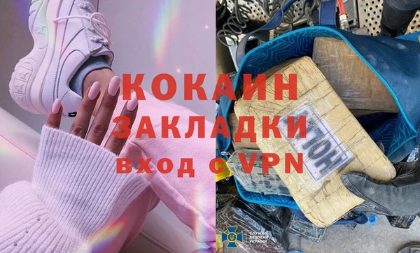 мефедрон Корсаков
