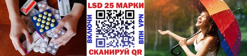 ЛСД экстази кислота  где найти наркотики  гидра ССЫЛКА  Мелеуз 