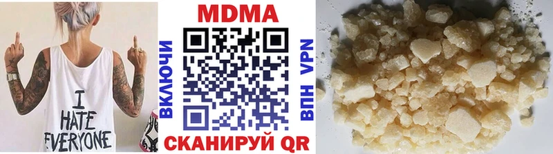 купить  цена  Мелеуз  МДМА crystal 