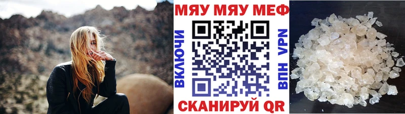 МЕФ мука  Мелеуз 