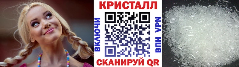 цена наркотик  Мелеуз  ссылка на мегу ссылки  МЕТАМФЕТАМИН винт 