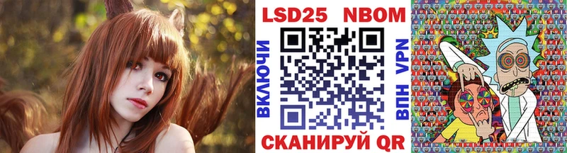 Марки N-bome 1,8мг  наркота  Мелеуз 