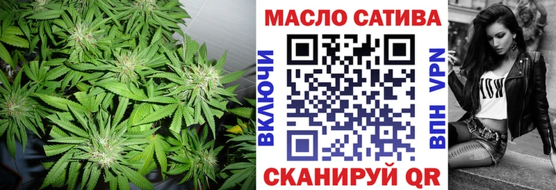 ТГК гашишное масло  Мелеуз 