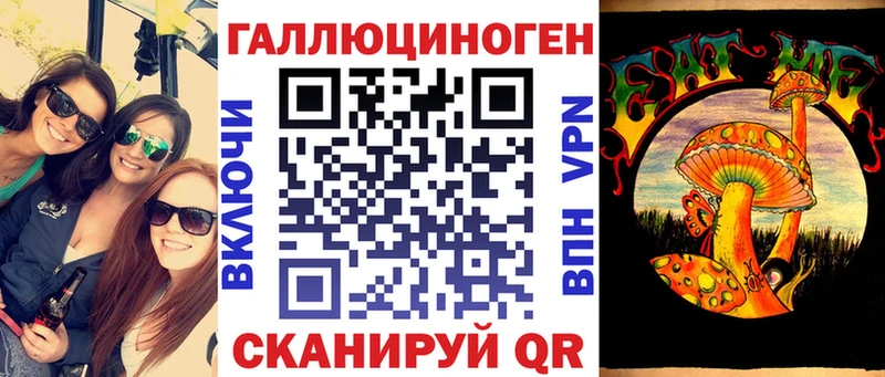 купить наркотик  Мелеуз  Псилоцибиновые грибы мицелий 