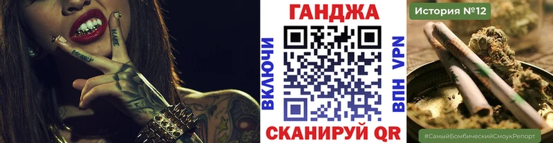 МАРИХУАНА Bruce Banner  Мелеуз 